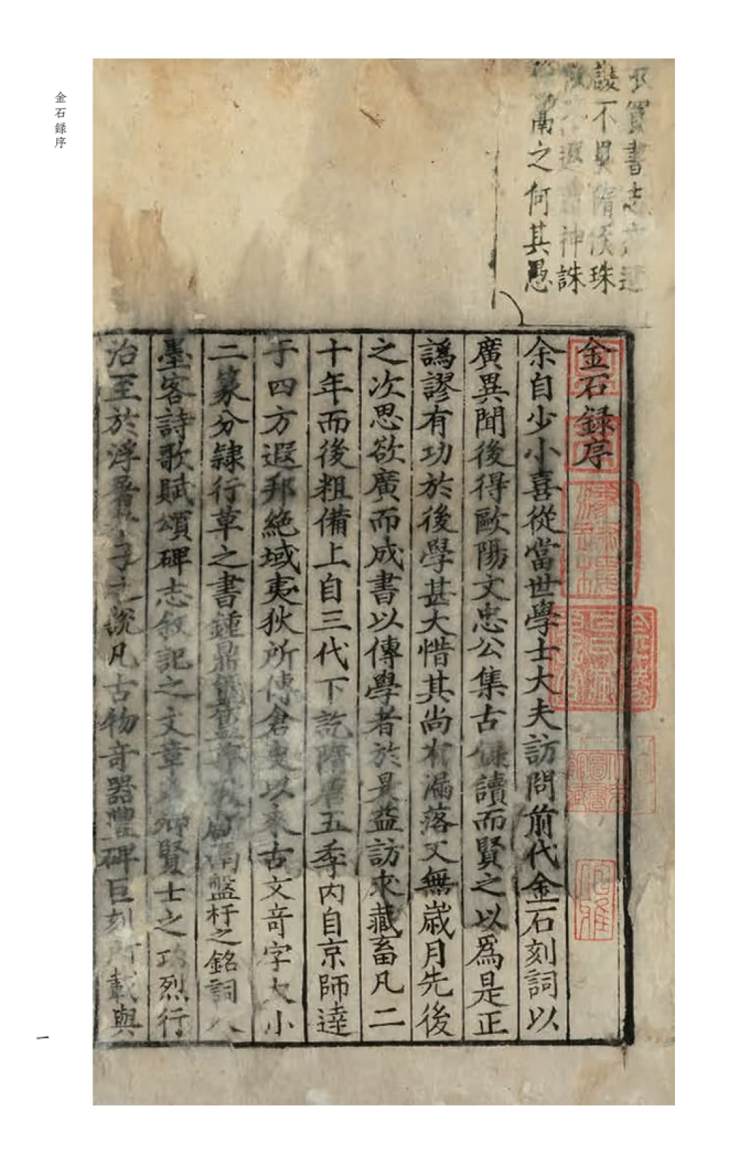 李清照词里只有3处茶:这个秋天,先把