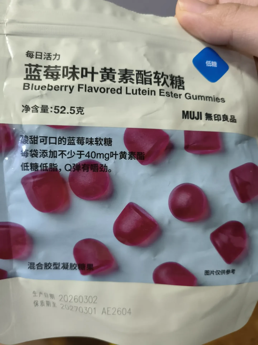 被顾客叫成