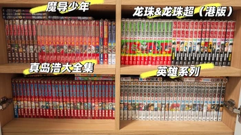 一周两条热帖全指向同一个坑：同一部灌篮高手，读它245元、供它1394元，爱藏完全首刷你买的到底是哪一版