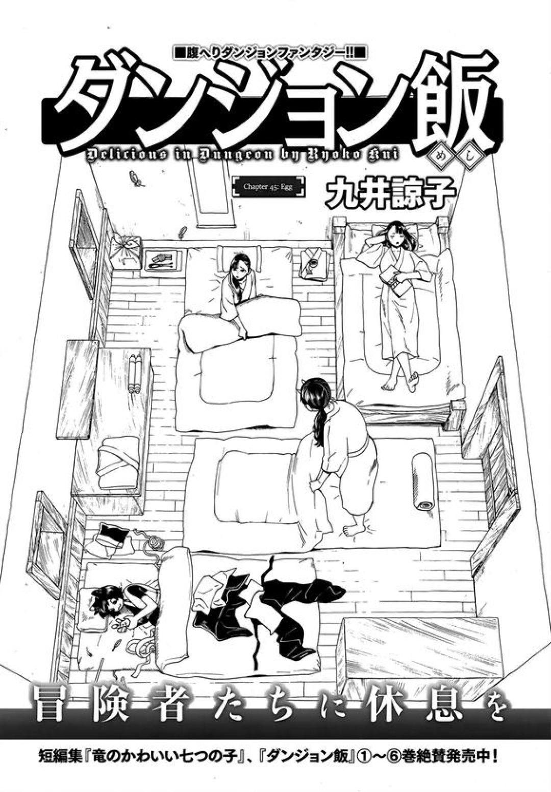 一周两条热帖全指向同一个坑:同一部灌篮高手,读它245元、供它1394元,爱藏完全首刷你买的到底是哪一版