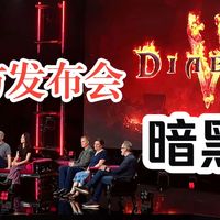 暴雪双新作、Switch 2阵容 | 主机游戏党9.14日报