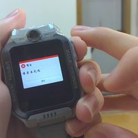 社交排名转场、故障排查 | 小天才9.14日报