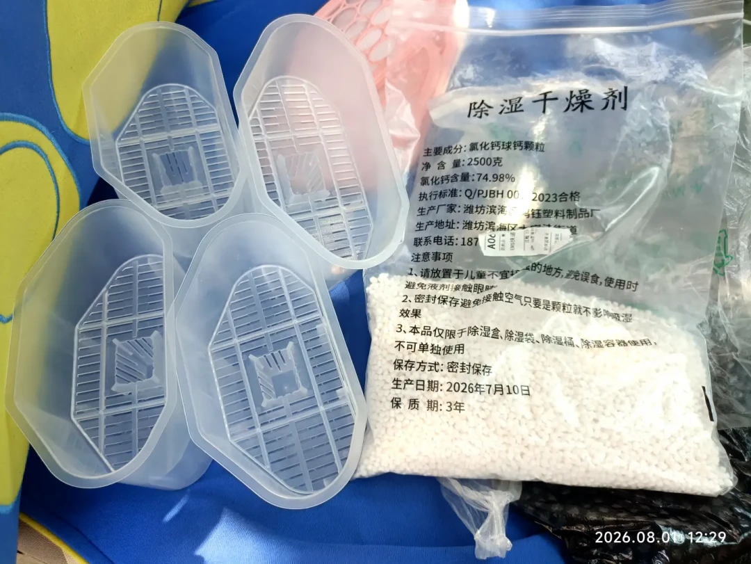 床车过夜被子被“湿”醒:117条评论的求助帖、半小时冲到2000的CO2实测——第一个冷夜前,先把车里的空气账对完