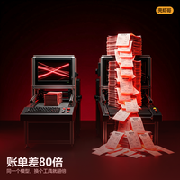 同一个模型，token账单差80倍