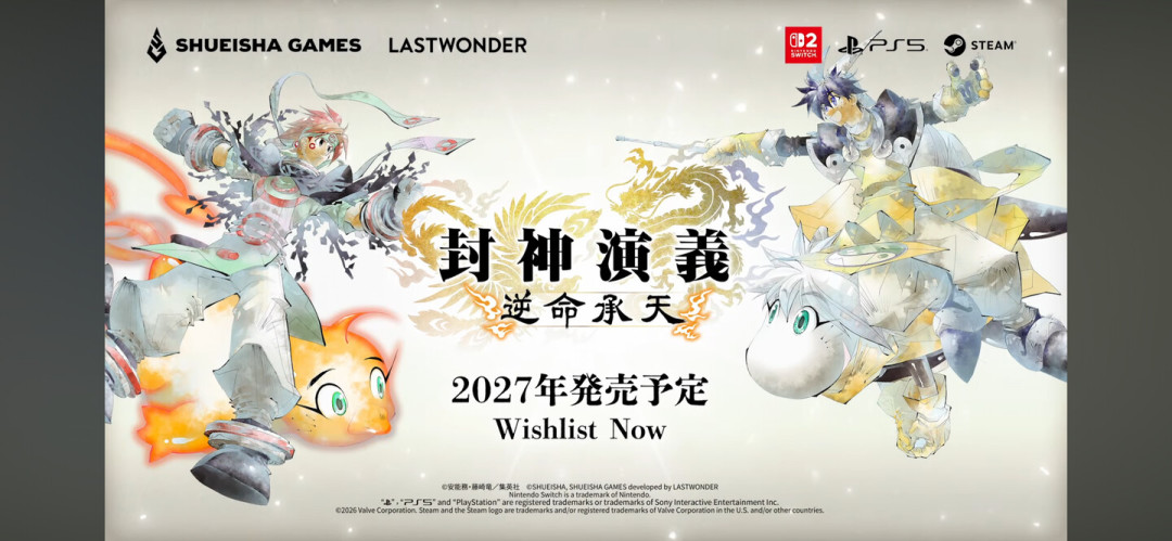 童年