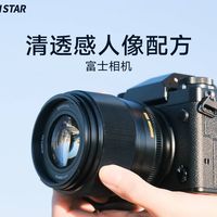 直出配方与光线判断 | 富士/FUJIFILM 9.14日报