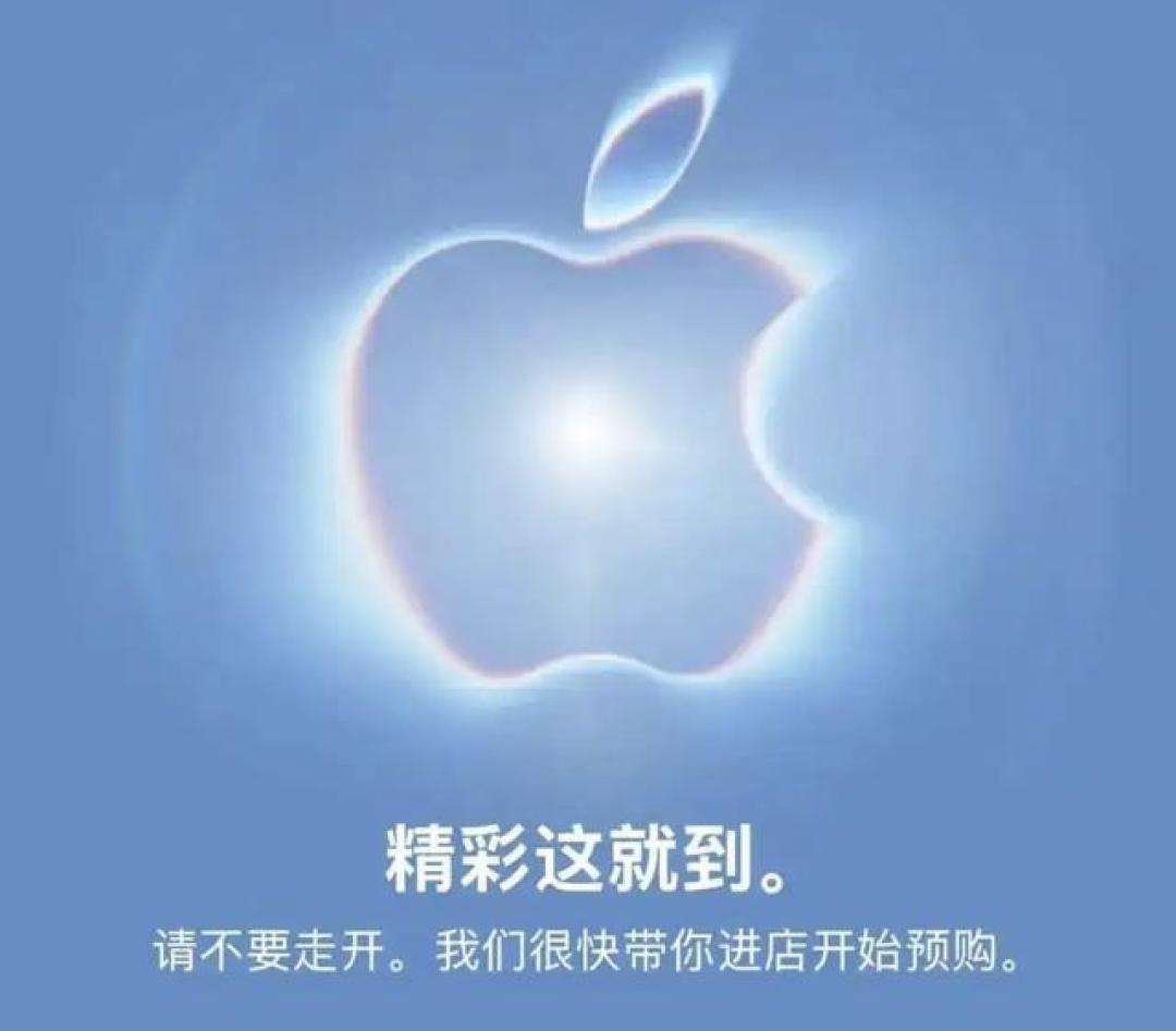 iPhone 18 Pro最高溢价三千 黄牛坦言敢炒不敢压货