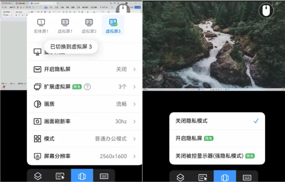 UU翻车上的热搜，把远控软件最尴尬的底掀了：鸿蒙上ToDesk到底能做到哪一步