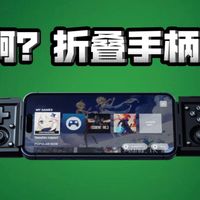 电量管家、灵猫手柄 | 雷蛇/RAZER9.14日报