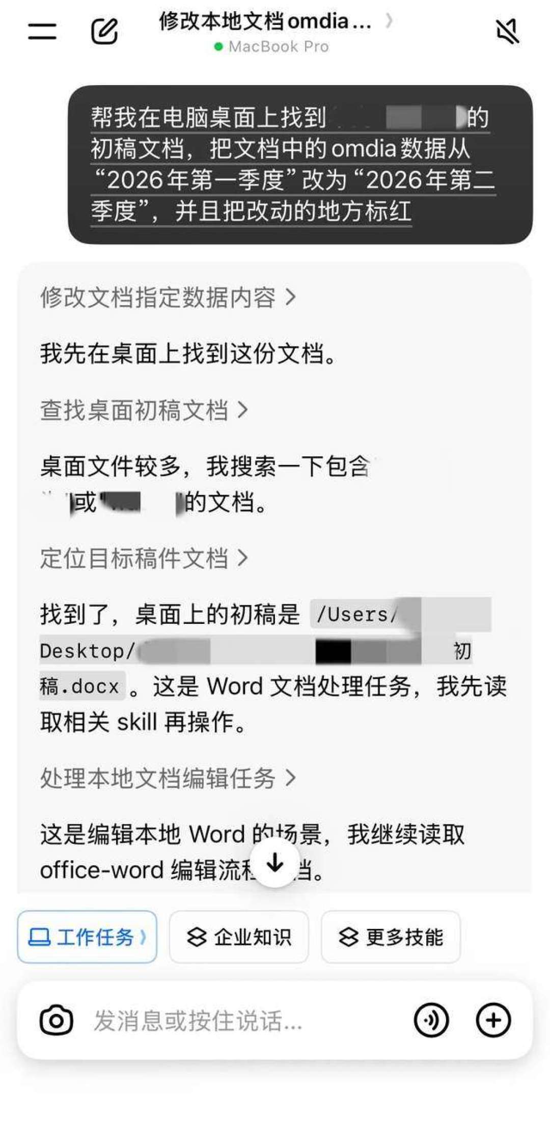 全宿舍都让豆包抢课:模板第一行写着“自动登录我的账号”,评论区951赞置顶是“不敢试”