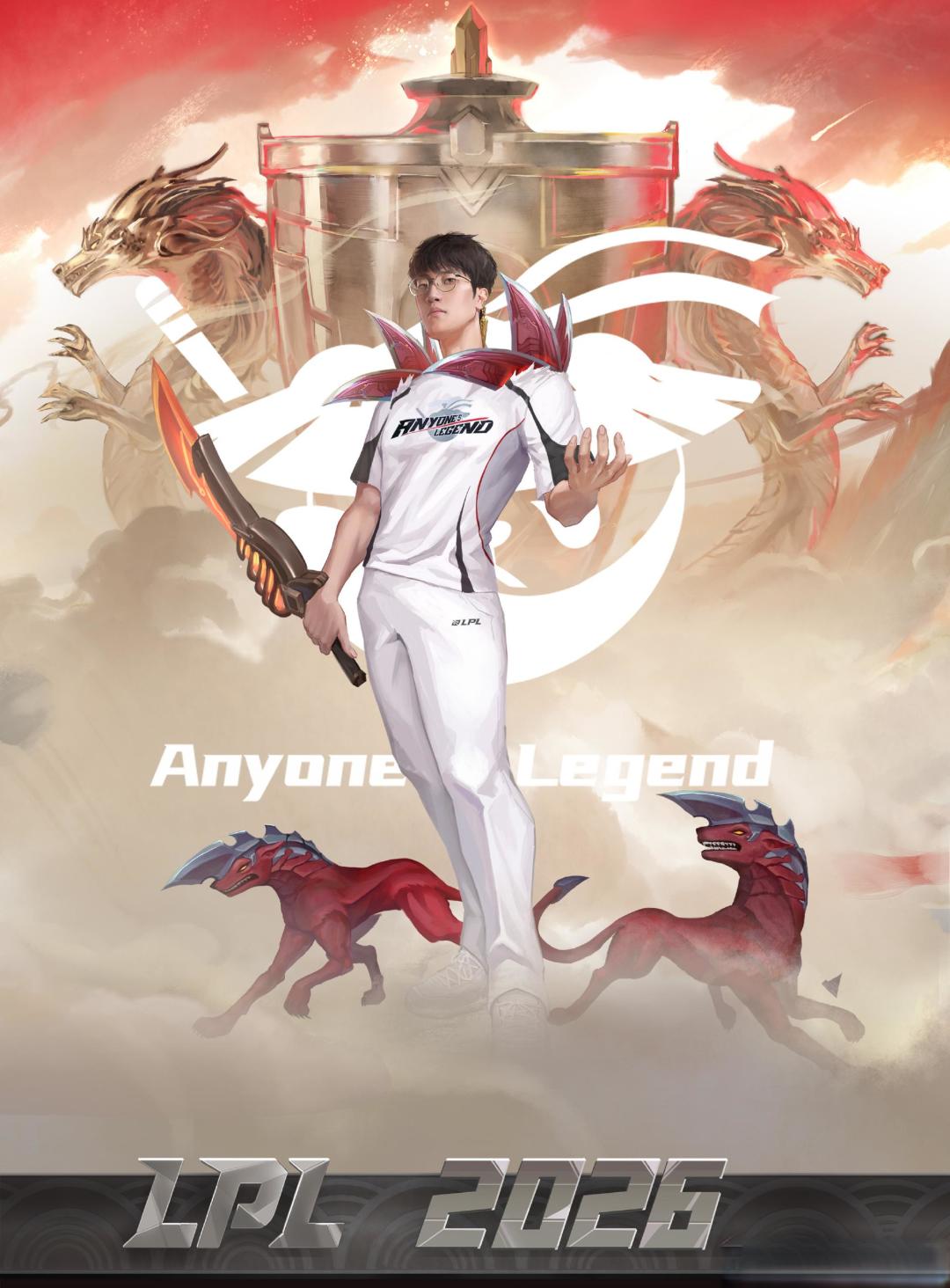 AL 3:1击败BLG首夺LPL冠军!极致战术与韧性铸就新王