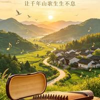四川卫视重播山歌万里音乐会 刀郎化身串讲人把聚光灯让给民乐