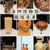 吴越夜展与大馆速通 | 博物馆探秘9.14日报