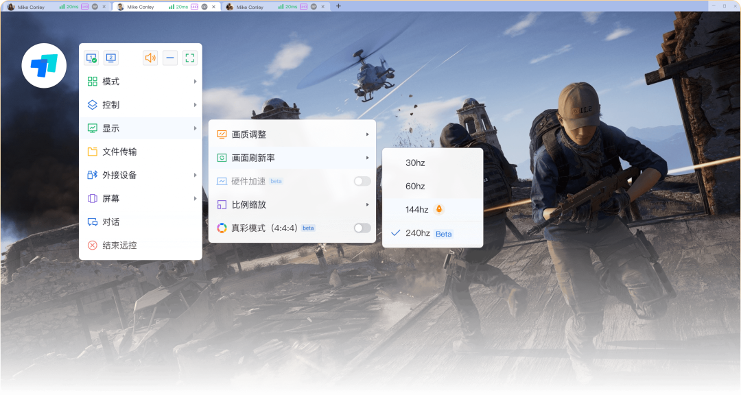 ToDesk占满显卡被疑