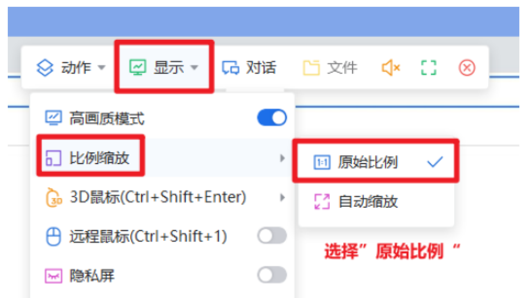 ToDesk占满显卡被疑