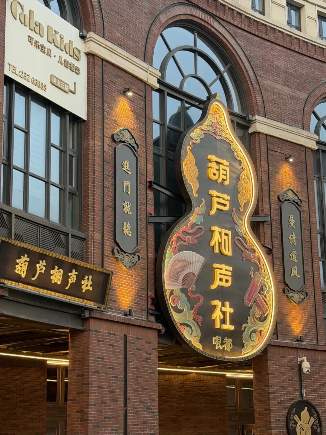 郭德纲的罚单,把相声票价差炸开了:100、1000、1580,这三种票买的不是同一件东西