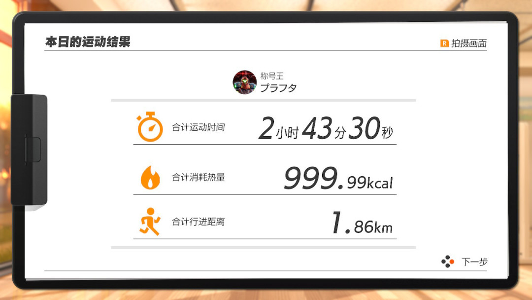 动了两小时只记录32分钟：健身环、手表、Keep的