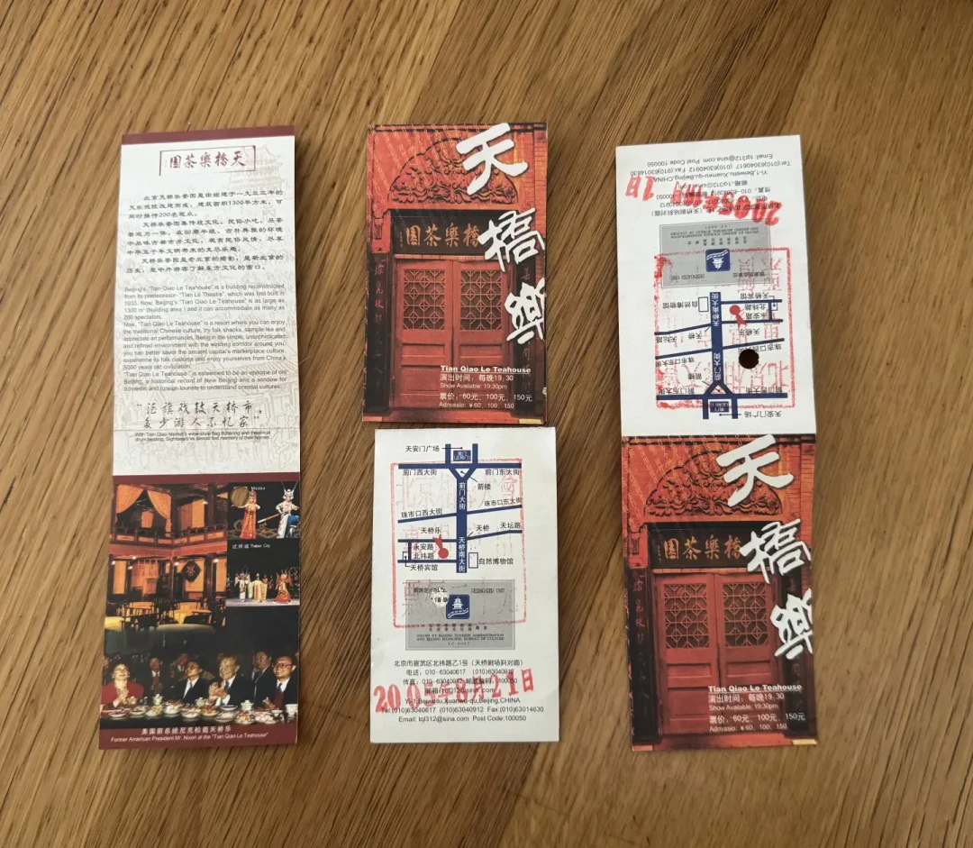 郭德纲的罚单,把相声票价差炸开了:100、1000、1580,这三种票买的不是同一件东西