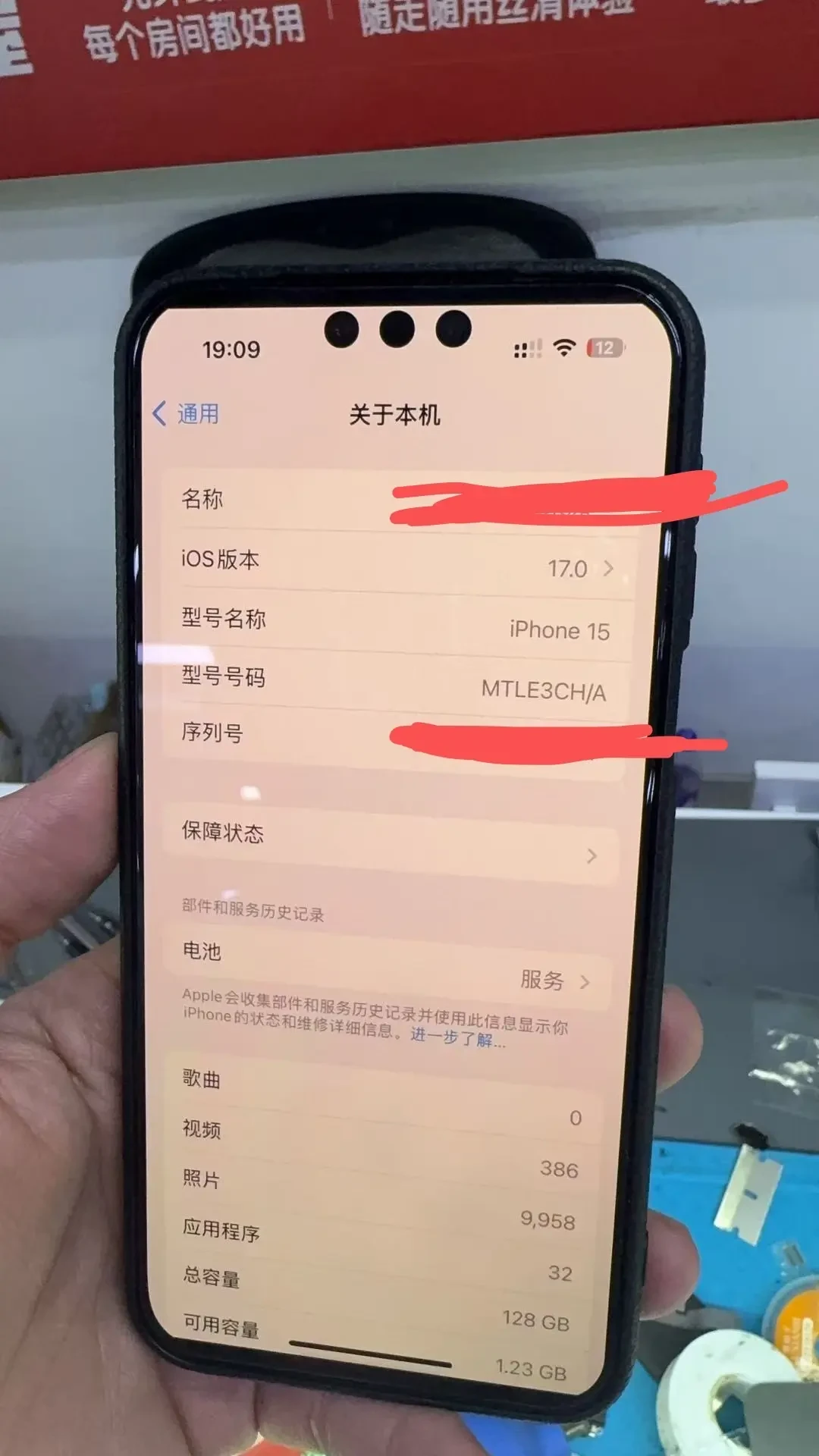 没有SHSH也别急着认命：你抽屉里的XS和11，成了2026年最后的