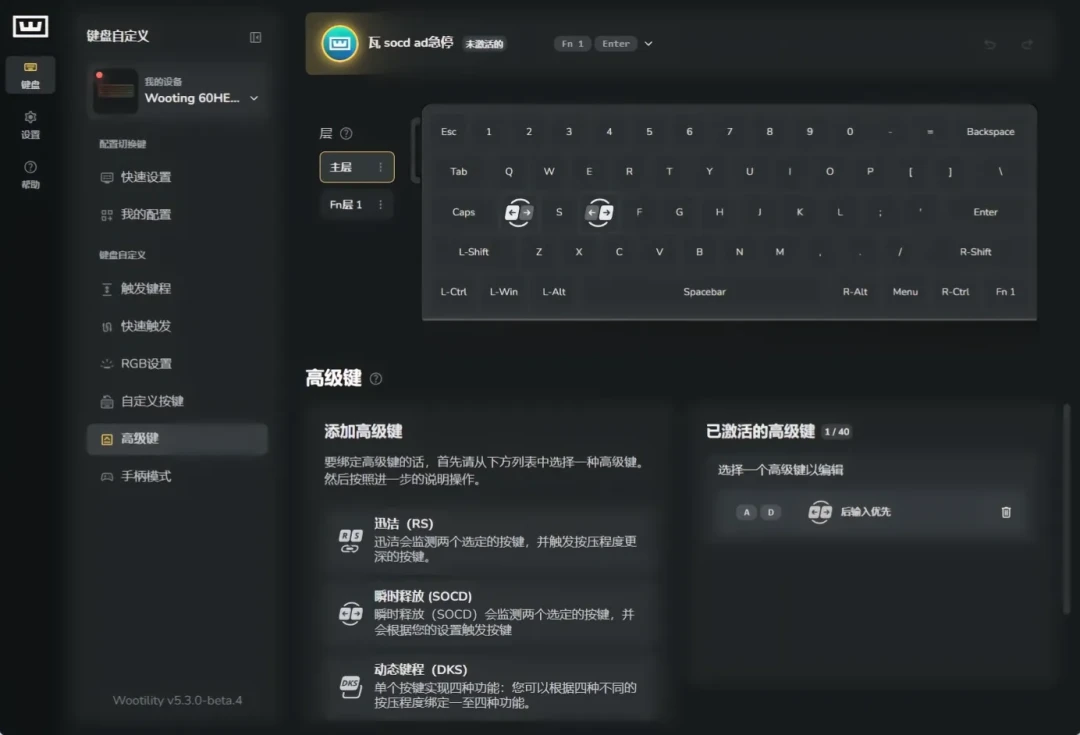 磁轴键盘杀到99元,和1484元的旗舰差在哪?开学季打瓦人,先别急着交这笔