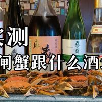 选酒别只看精米步合、悉尼清酒节 | 日本酒9.14日报