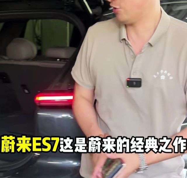 换电西进、ES9更新 | NIO/蔚来9.14日报
