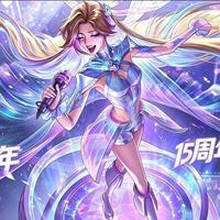 英雄联盟十五周年小曲唱响：经典战歌与邓紫棋新曲重燃峡谷青春