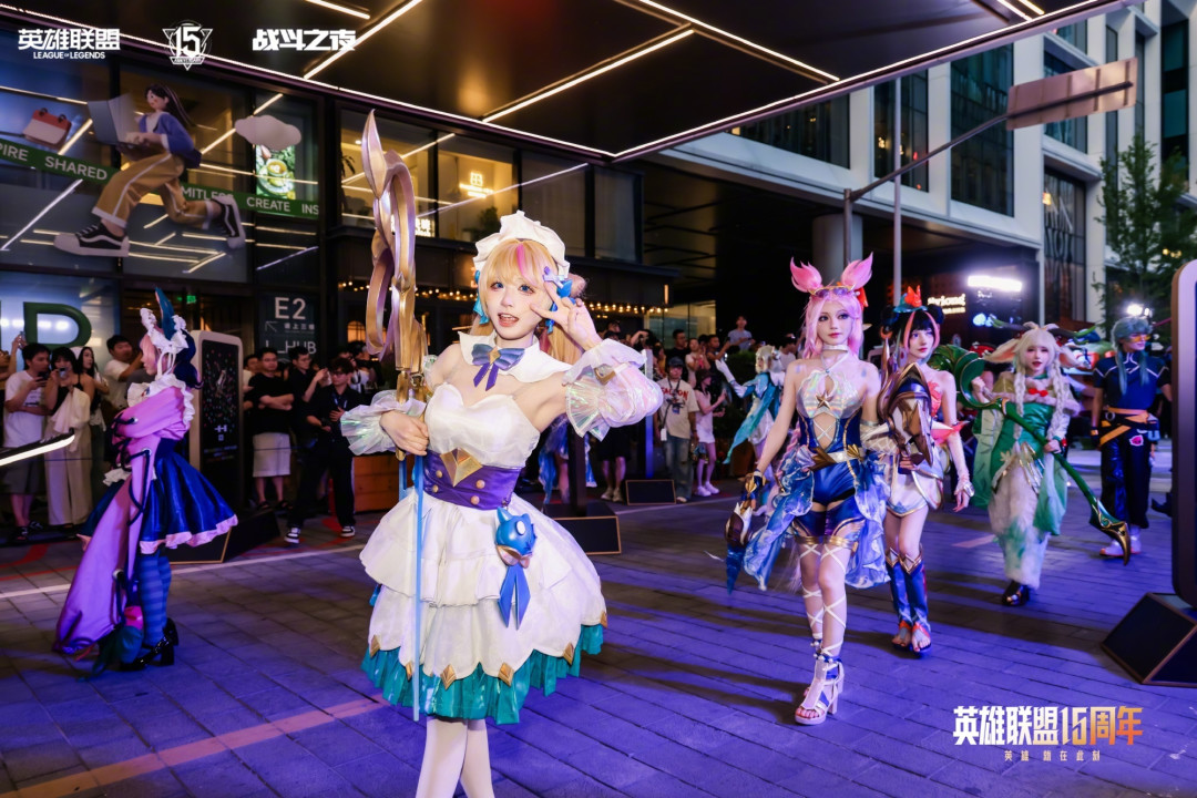 英雄联盟15周年盛典：AL首夺银龙杯，明星福利点燃青春狂欢