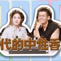 菜篮子与中性香水 | HERMÈS/爱马仕9.14日报