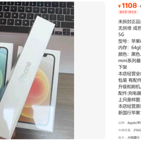 1108元的iPhone12mini称全新未拆封，破绽在哪