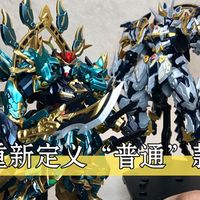 小比例机甲与隐藏款 | 森宝积木9.14日报