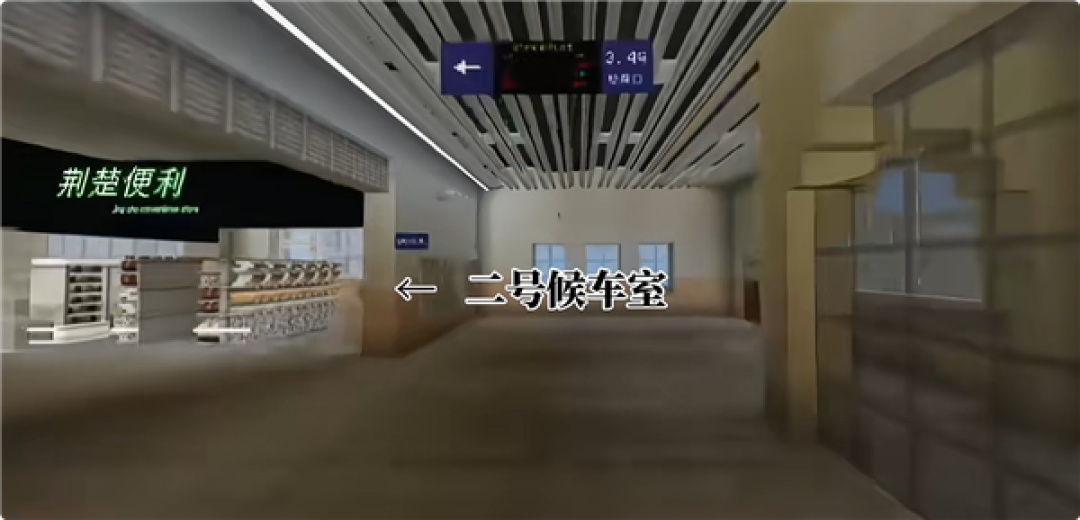 16岁少年27天手搓襄阳火车站 候车室站台全部1:1还原