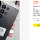 750元的S25Ultra全新未拆封，回收商收得比它贵