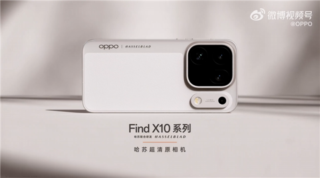 刘作虎谈OPPO Find X10系列：追求真实影像最彻底的一代