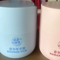 温和不刺激学生祛痘产品怎么选｜青少年学生祛痘霜推荐及注意事项