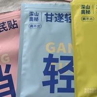 贴完揭下来有水气，那种轻盈骗不了人