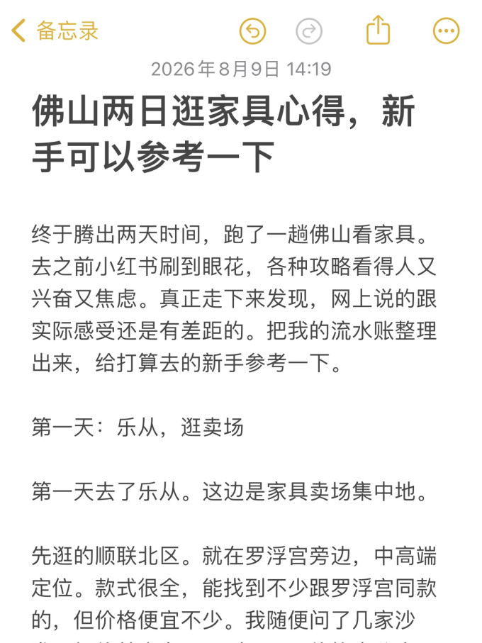 客厅家具