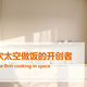 家电用好更耐用！九阳官方养护干货+避坑指南，居家实用收藏