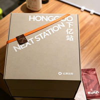二手鱼流入红果短剧礼盒，内置高品质落日灯+四件套，目前最低150