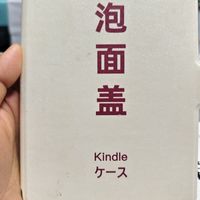 各位大佬现在用哪款泡面盖？