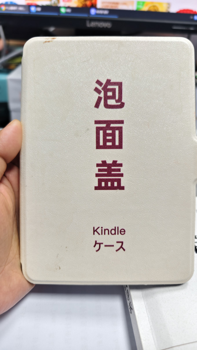 电子书阅读器