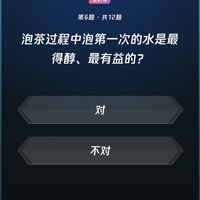 微信读书 每日一答题库 第738期