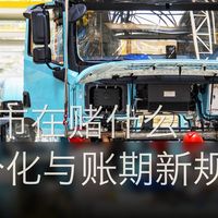 燃油车清库存，新能源忙上新，9月车市在赌什么
