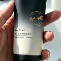男生洗脸别糊弄！早八油痘男大本命洁面