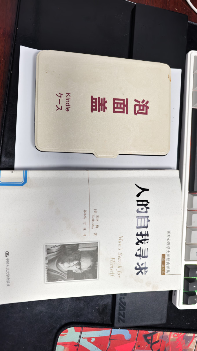电子书阅读器