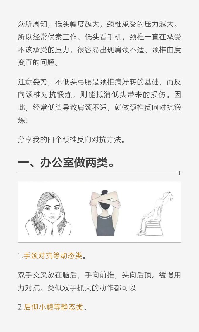 瑜伽运动