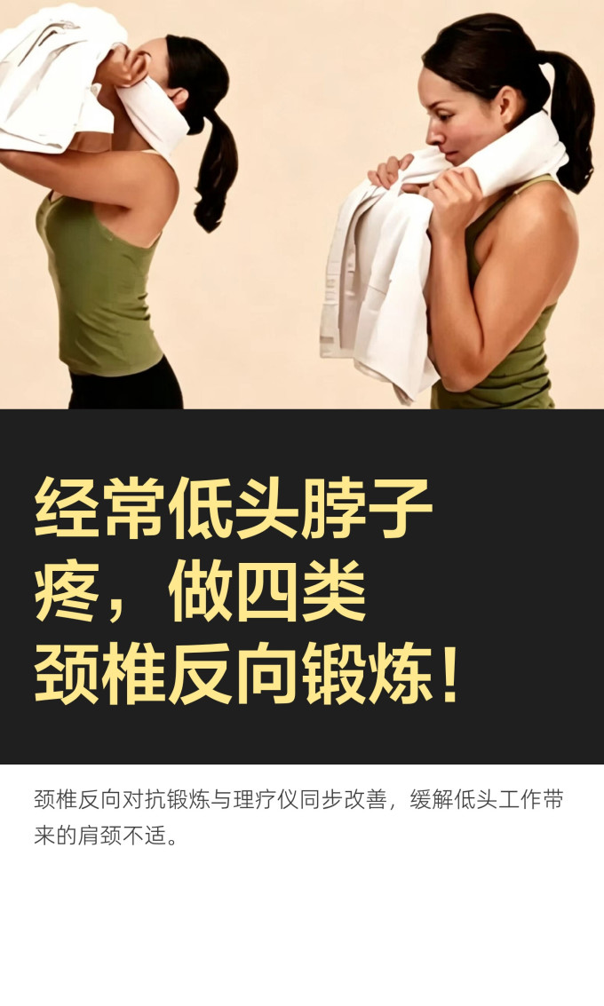 瑜伽运动