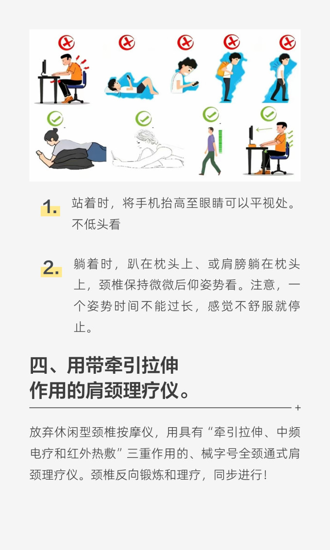 瑜伽运动