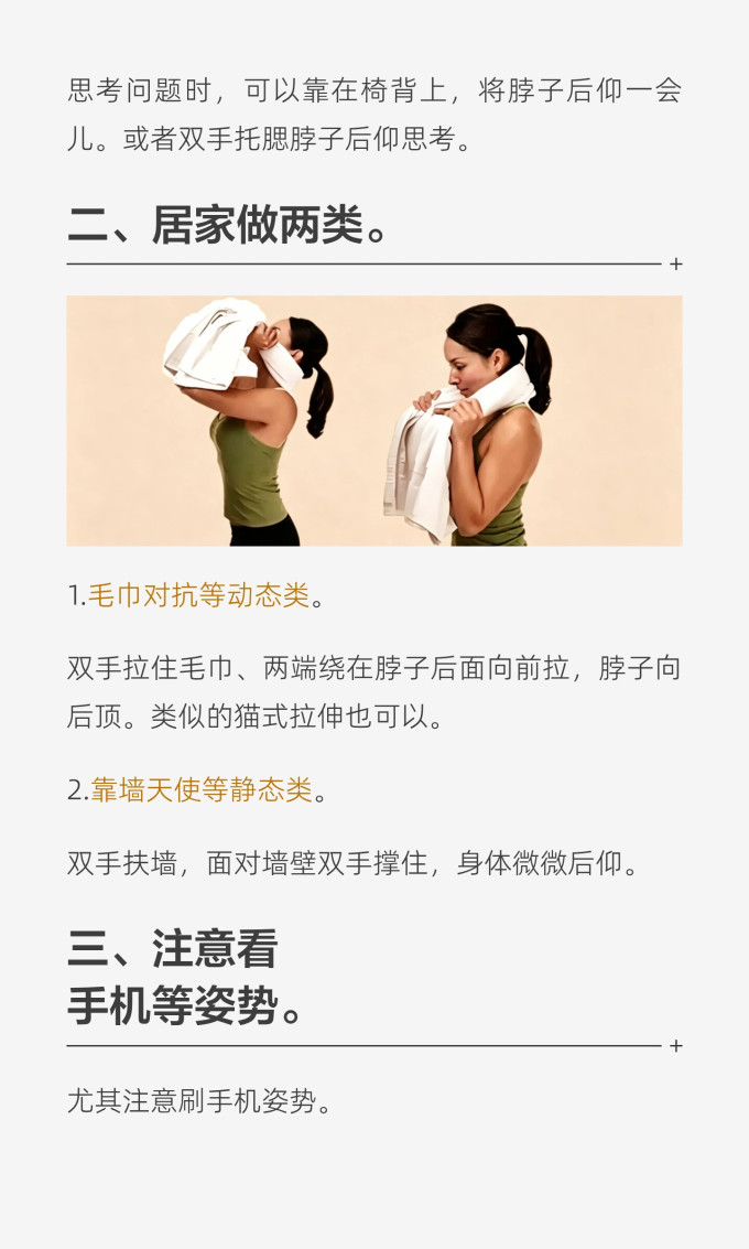 瑜伽运动