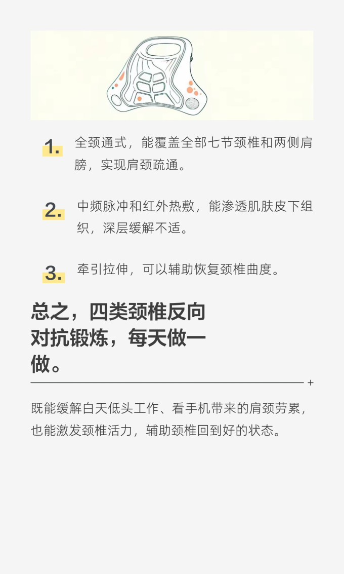瑜伽运动